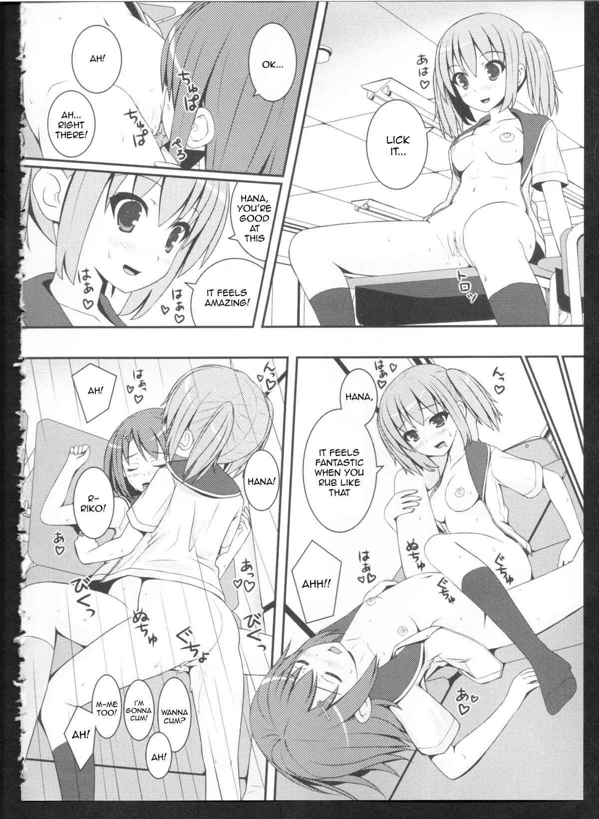 Page 14 Chapter 3 Yellow Yuri - Falling In Love With A Classmate