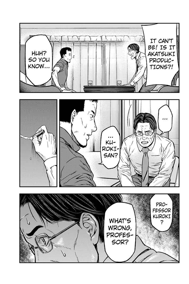 Page 7 Chapter 12 ROPPONGI BLACK CROSS