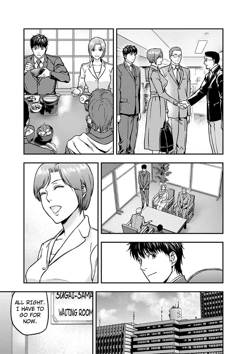 Page 3 Chapter 28 ROPPONGI BLACK CROSS