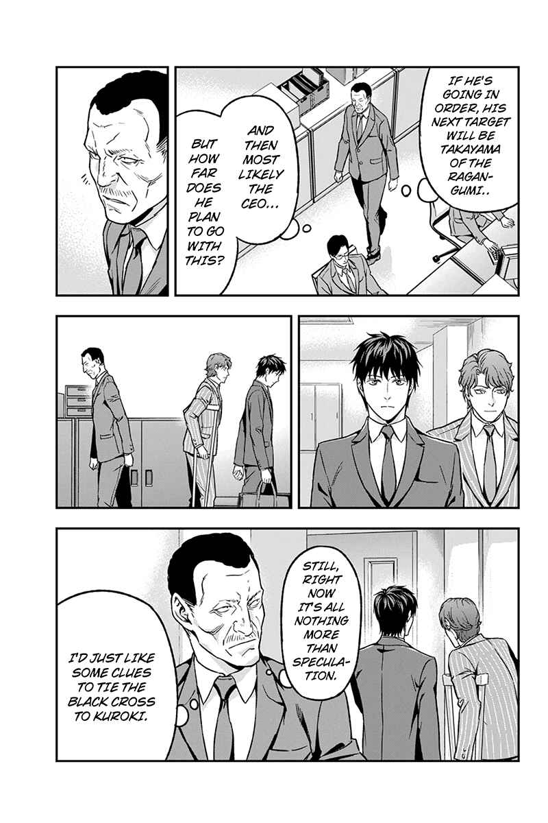 Page 5 Chapter 64 ROPPONGI BLACK CROSS
