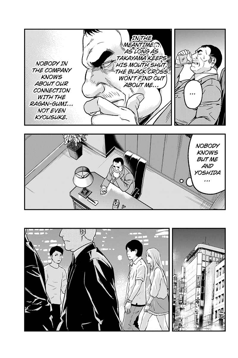 Page 9 Chapter 64 ROPPONGI BLACK CROSS