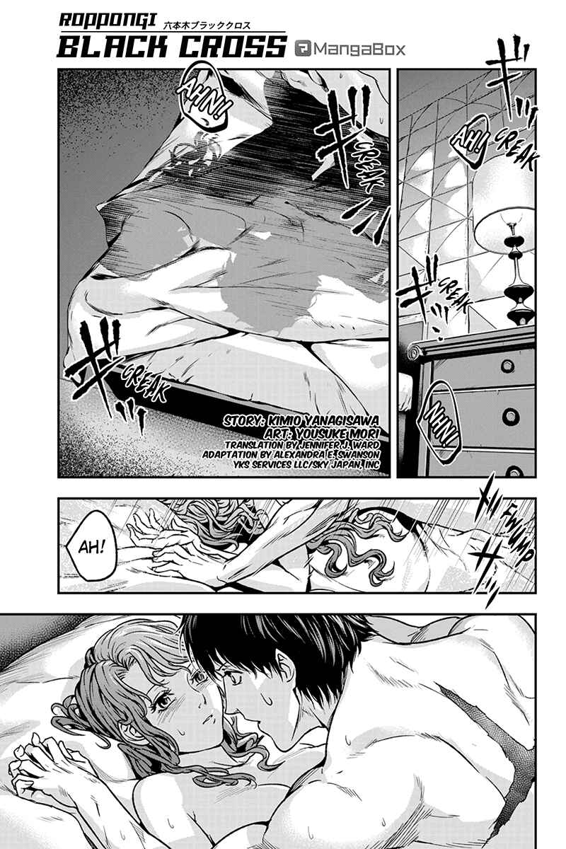 Page 1 Chapter 47 ROPPONGI BLACK CROSS