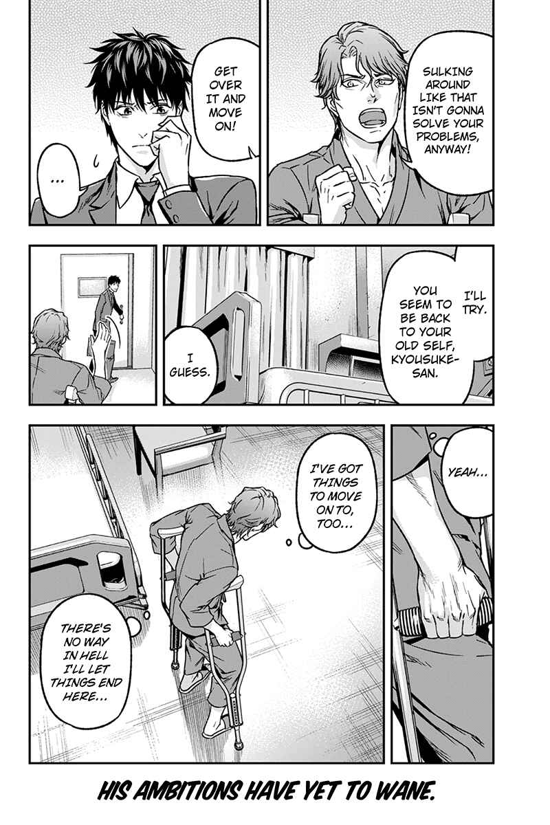 Page 10 Chapter 47 ROPPONGI BLACK CROSS