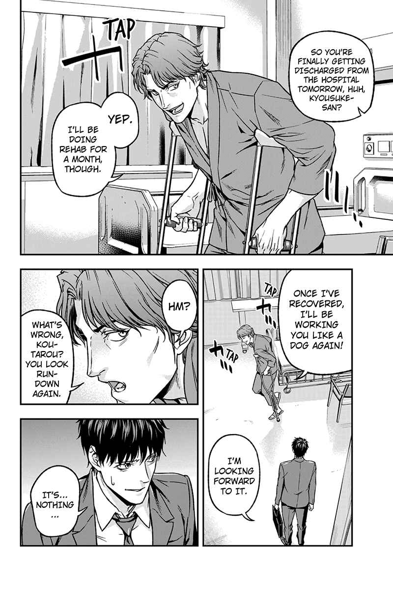 Page 8 Chapter 47 ROPPONGI BLACK CROSS