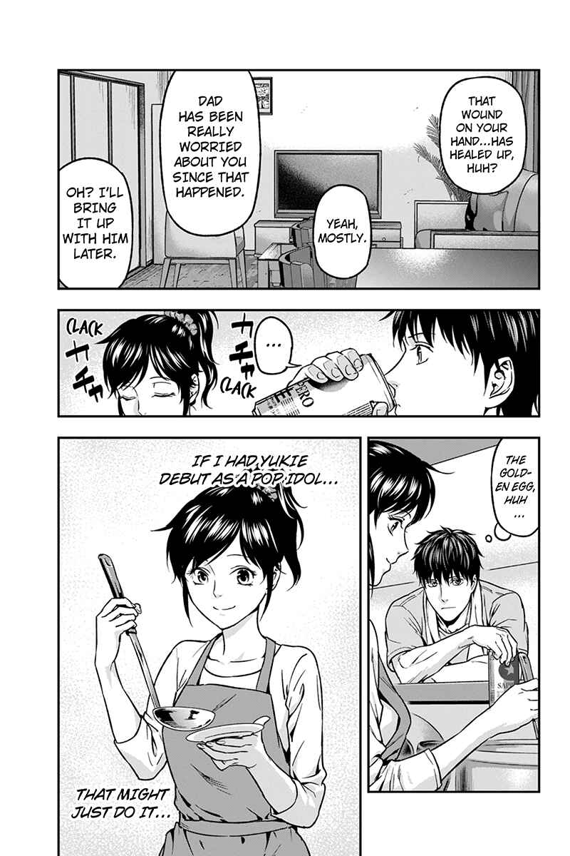 Page 7 Chapter 38 ROPPONGI BLACK CROSS