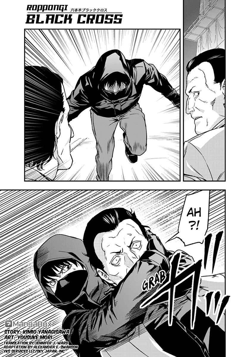 Page 1 Chapter 60 ROPPONGI BLACK CROSS