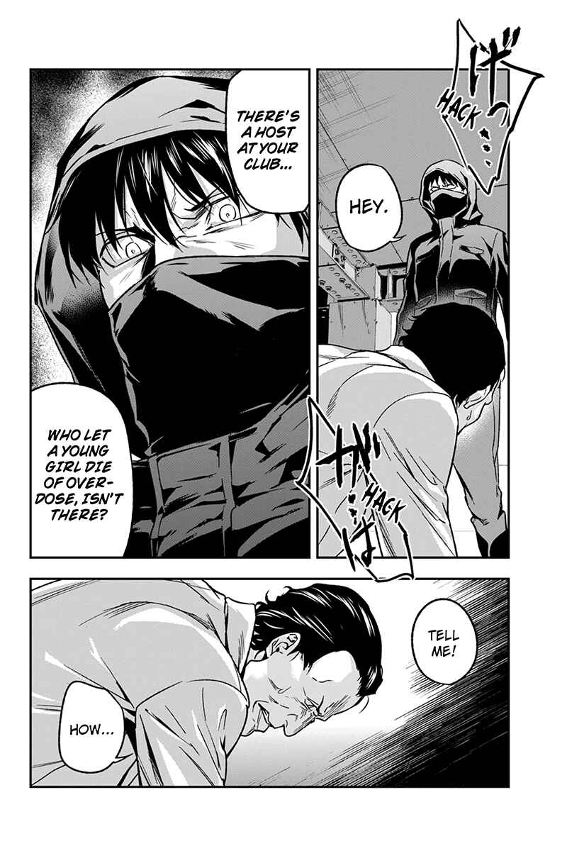Page 4 Chapter 60 ROPPONGI BLACK CROSS