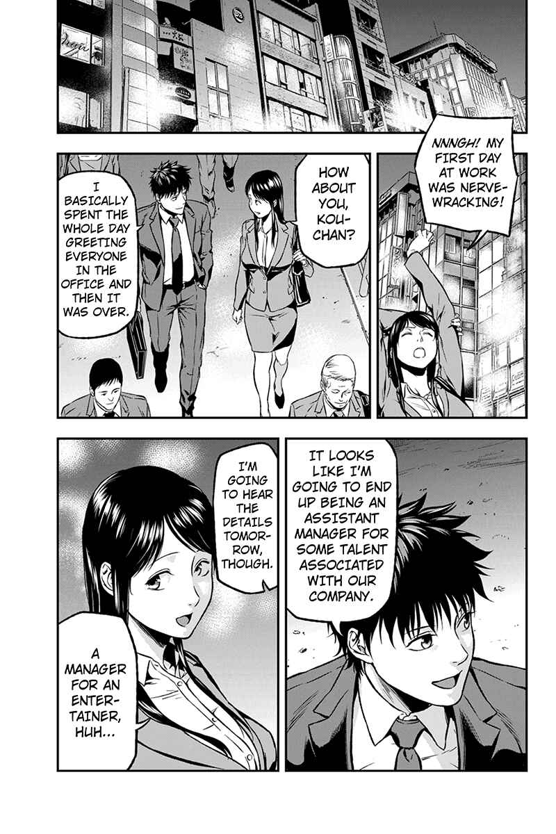 Page 5 Chapter 14 ROPPONGI BLACK CROSS