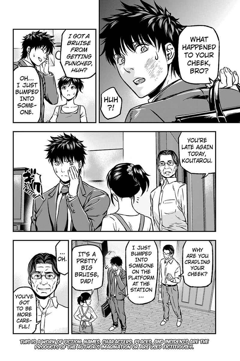 Page 2 Chapter 18 ROPPONGI BLACK CROSS