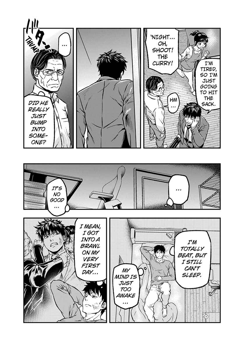 Page 3 Chapter 18 ROPPONGI BLACK CROSS