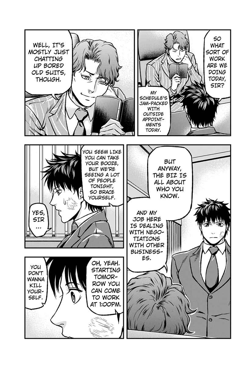 Page 7 Chapter 18 ROPPONGI BLACK CROSS