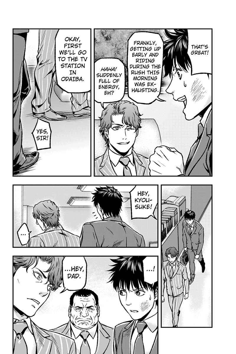 Page 8 Chapter 18 ROPPONGI BLACK CROSS