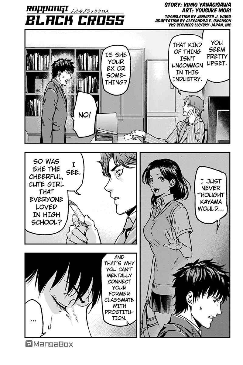 Page 1 Chapter 24 ROPPONGI BLACK CROSS