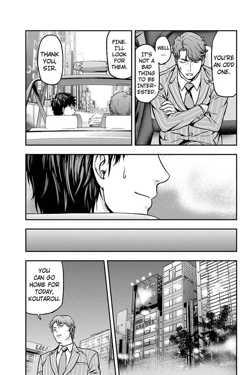 Page 5 Chapter 24 ROPPONGI BLACK CROSS