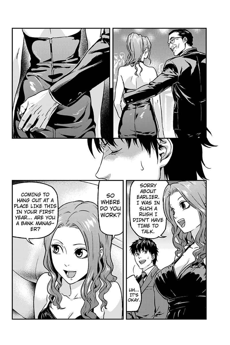 Page 8 Chapter 24 ROPPONGI BLACK CROSS