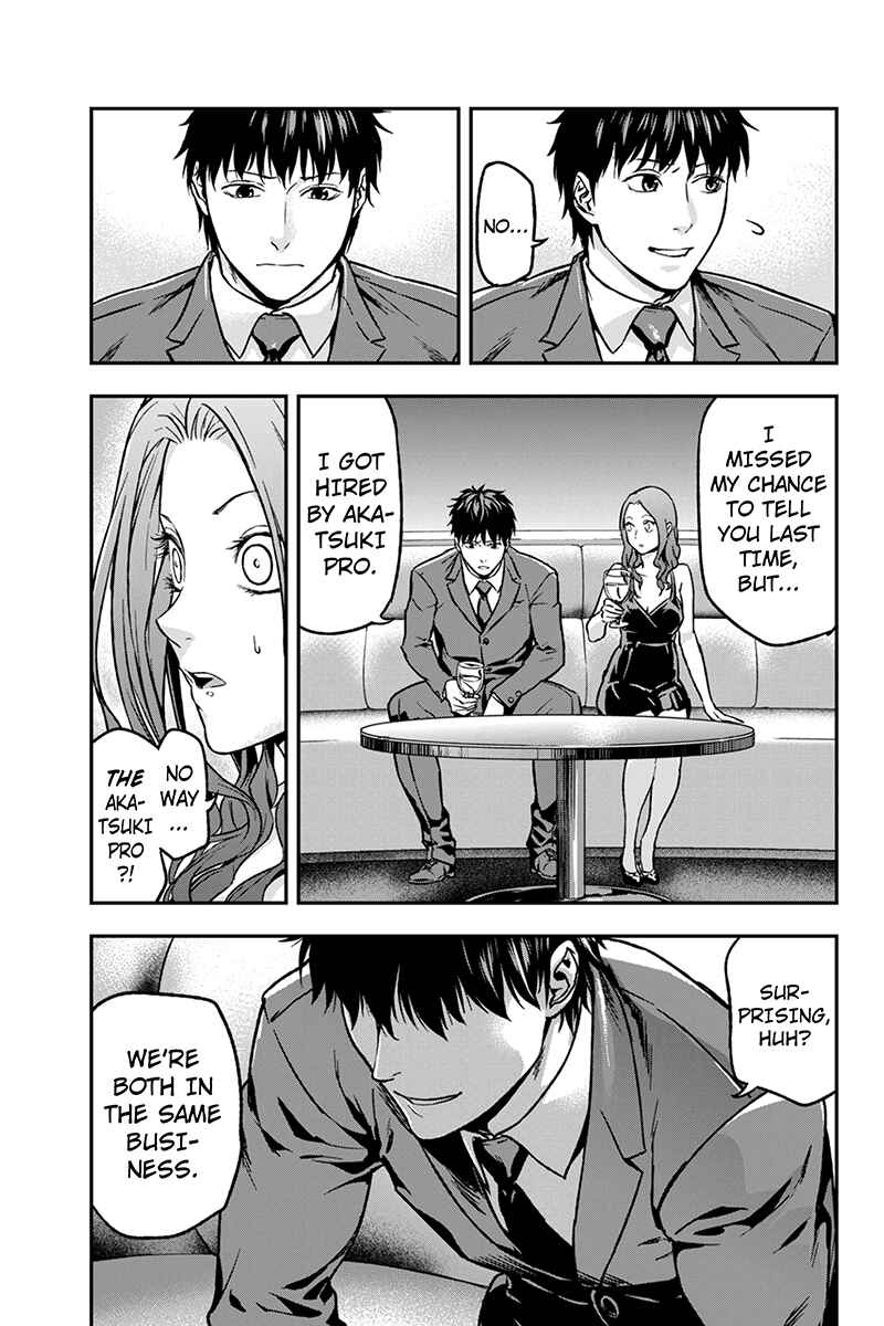 Page 9 Chapter 24 ROPPONGI BLACK CROSS
