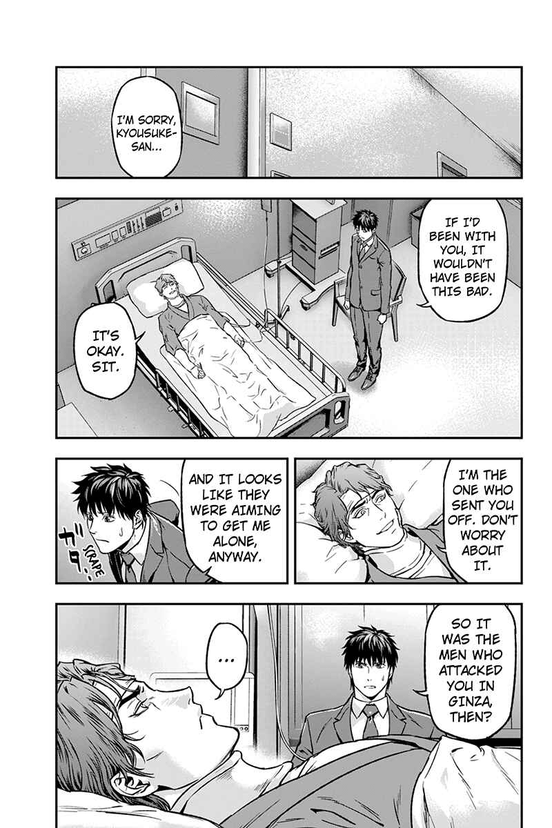 Page 9 Chapter 26 ROPPONGI BLACK CROSS