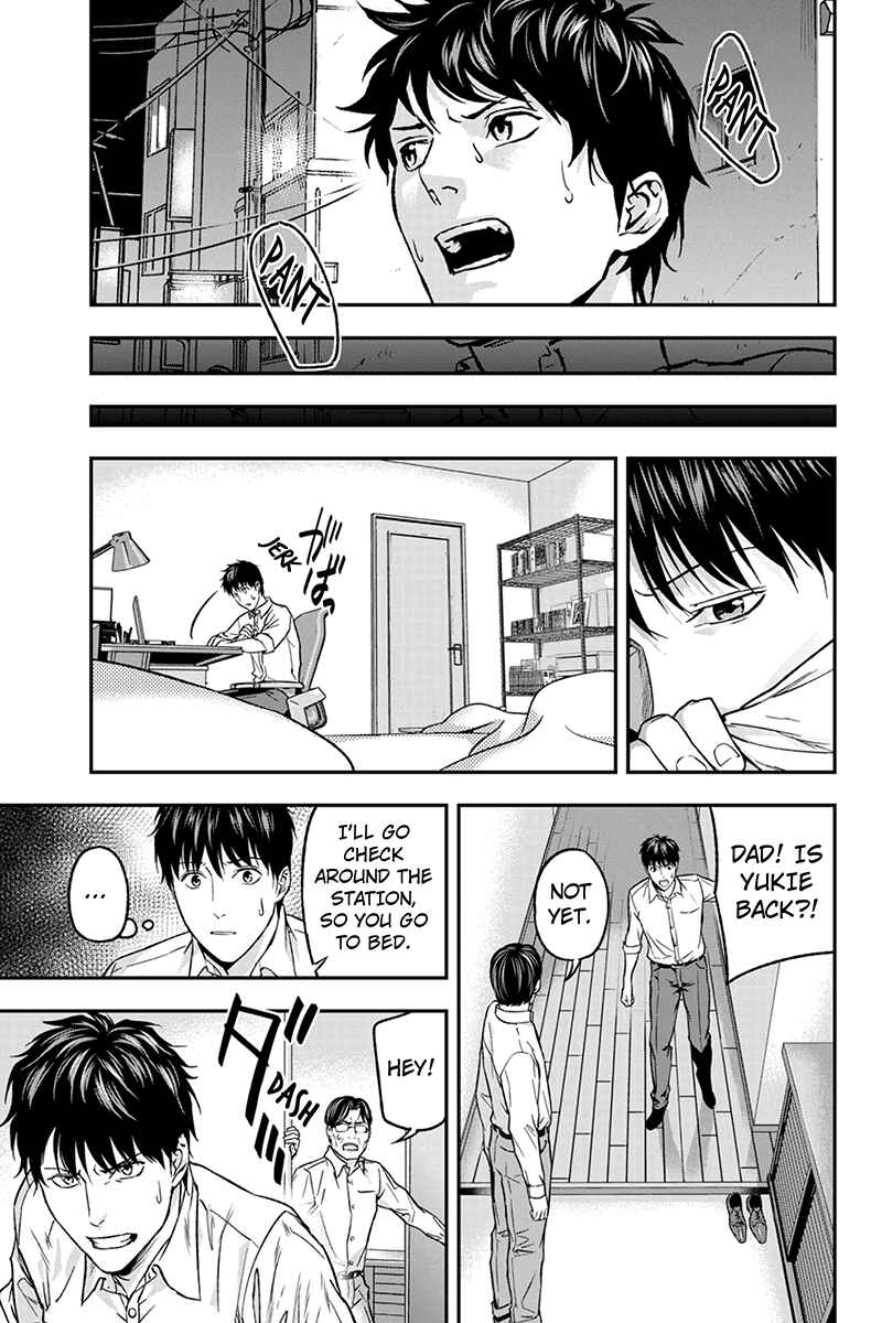 Page 3 Chapter 53 ROPPONGI BLACK CROSS
