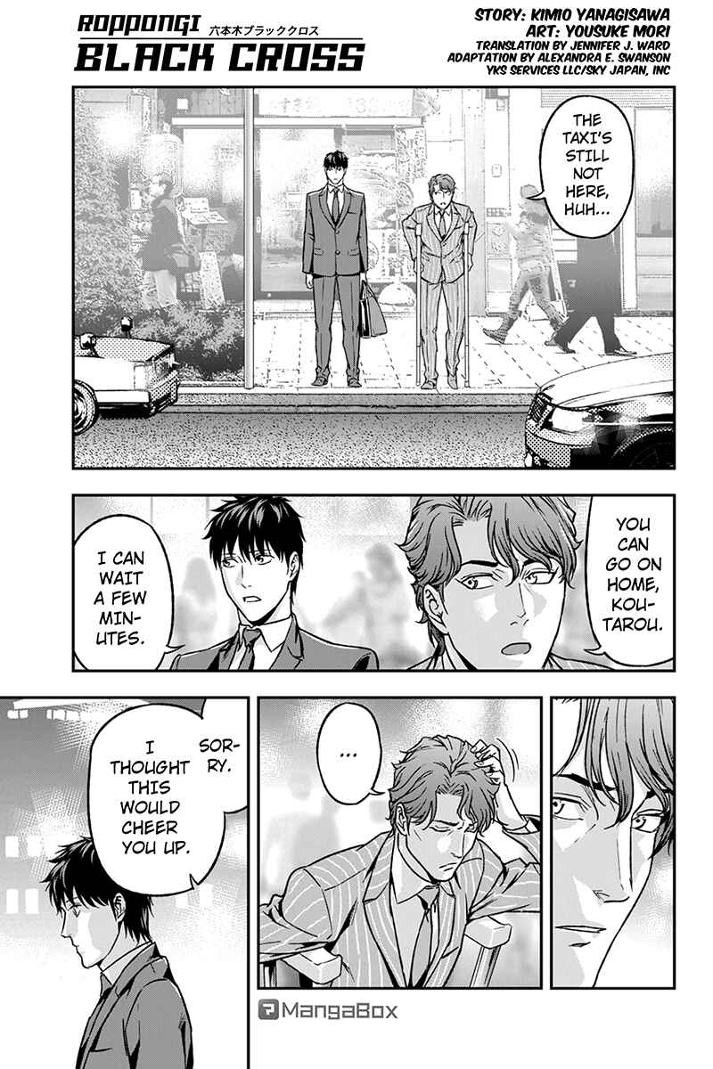 Page 1 Chapter 58 ROPPONGI BLACK CROSS