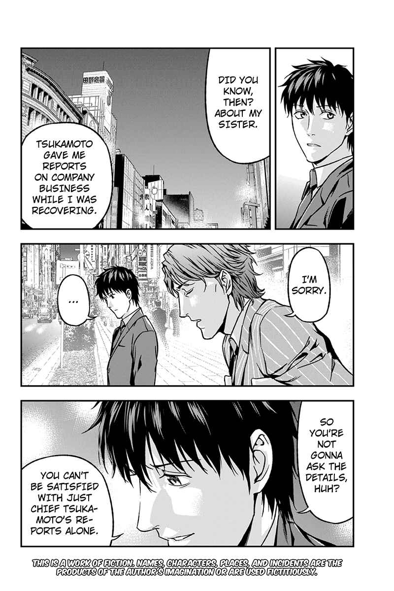 Page 2 Chapter 58 ROPPONGI BLACK CROSS