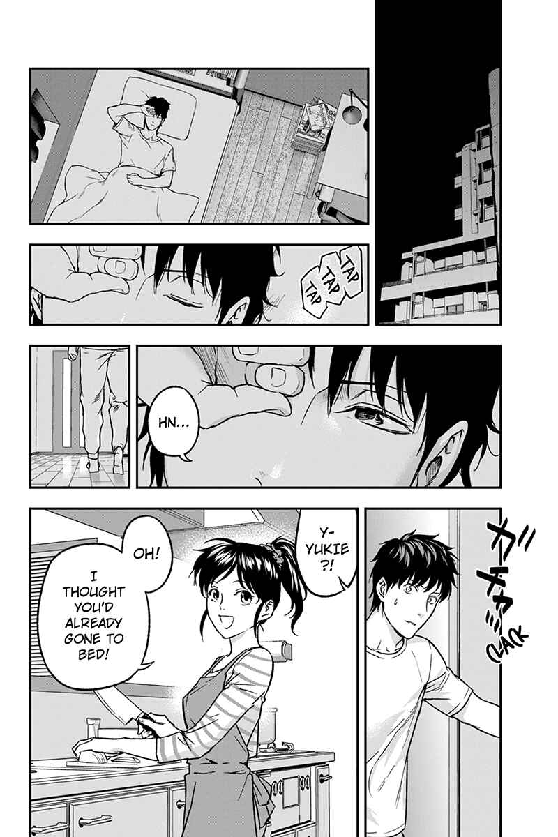 Page 4 Chapter 58 ROPPONGI BLACK CROSS
