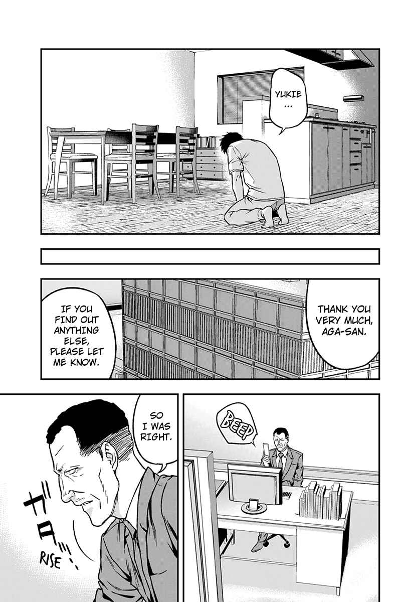 Page 7 Chapter 58 ROPPONGI BLACK CROSS