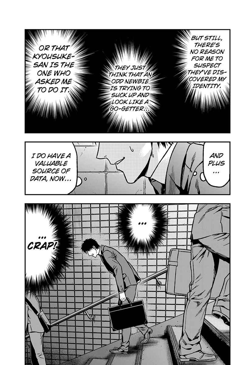 Page 7 Chapter 31 ROPPONGI BLACK CROSS
