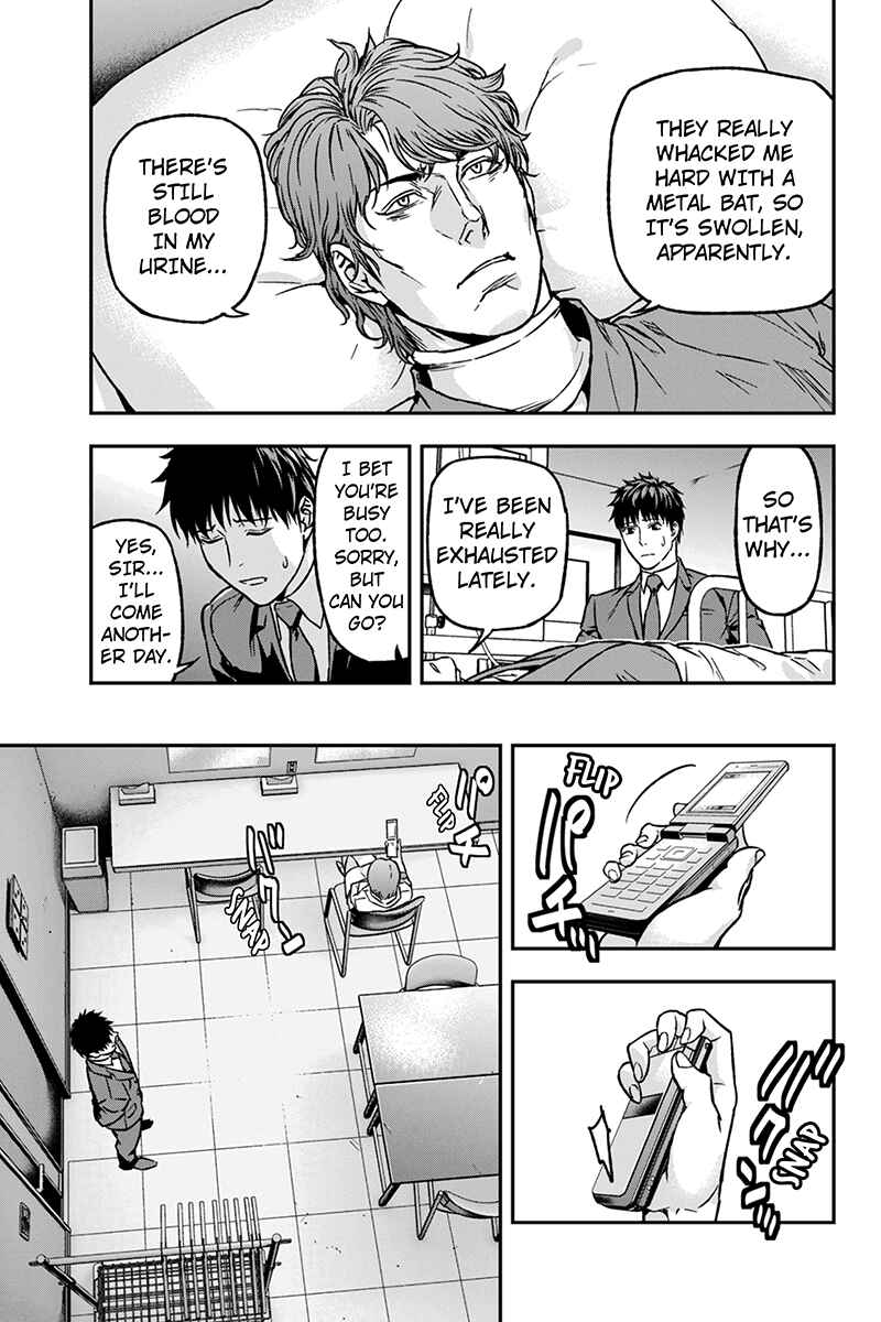 Page 9 Chapter 31 ROPPONGI BLACK CROSS