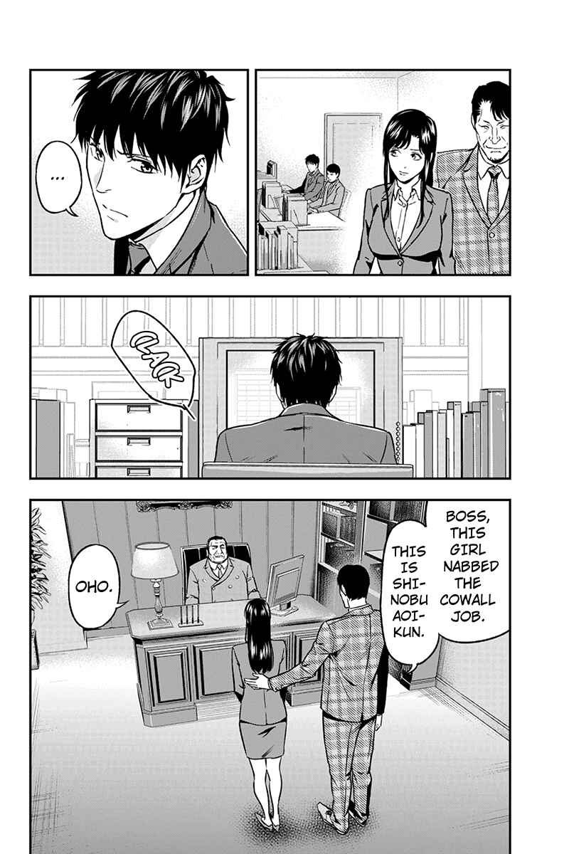 Page 4 Chapter 51 ROPPONGI BLACK CROSS