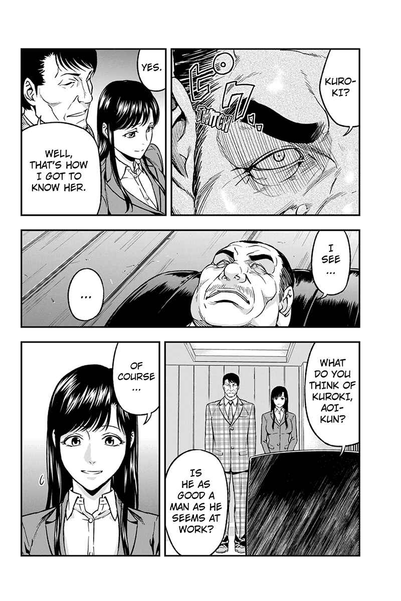 Page 6 Chapter 51 ROPPONGI BLACK CROSS