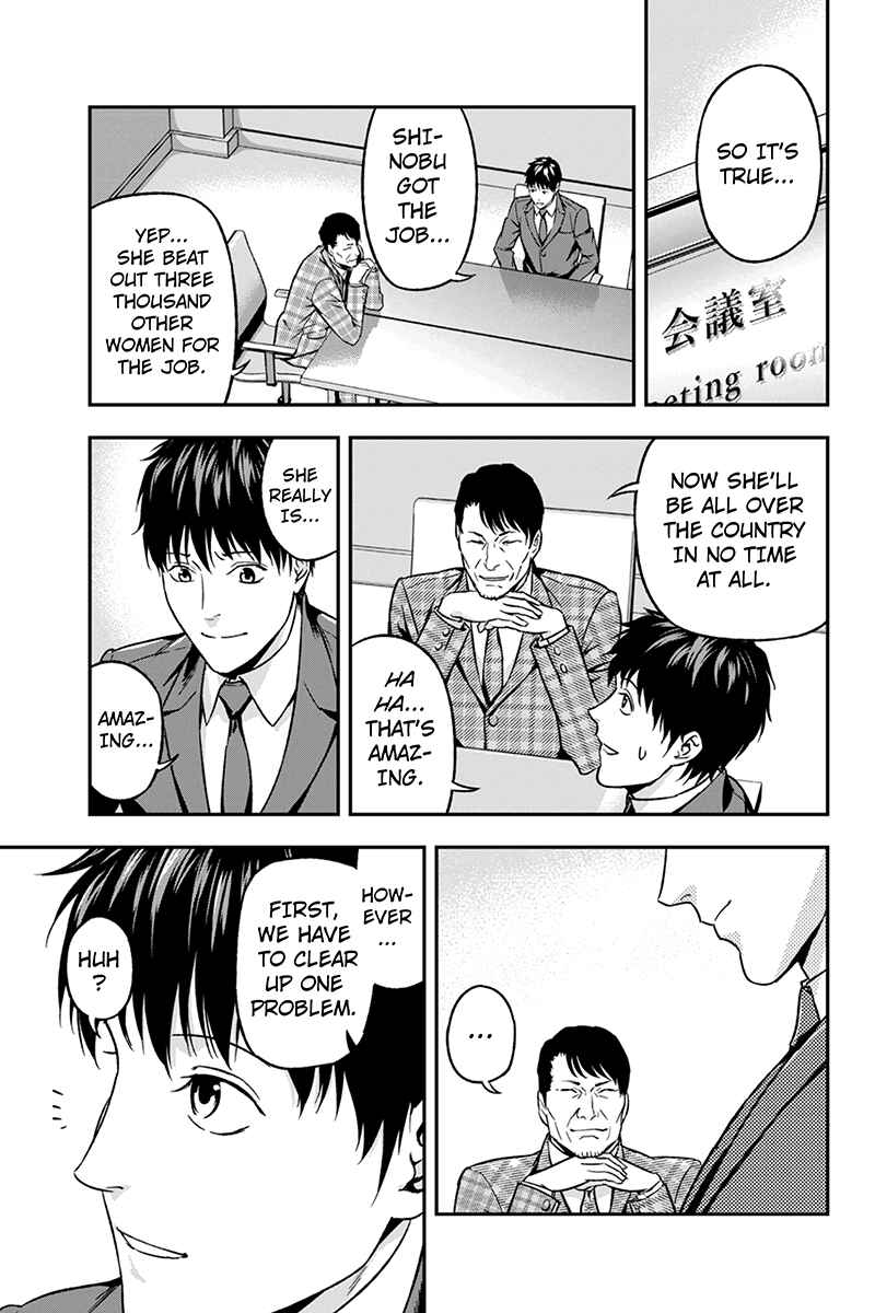 Page 9 Chapter 51 ROPPONGI BLACK CROSS