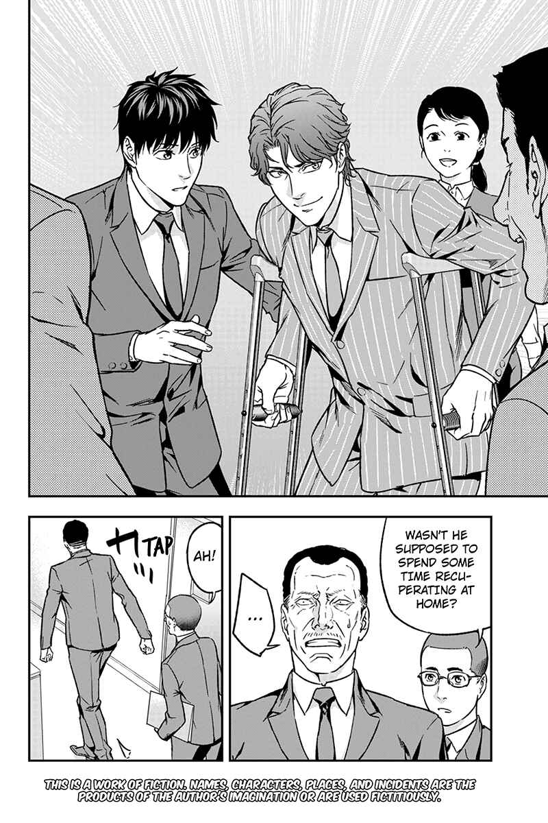 Page 2 Chapter 57 ROPPONGI BLACK CROSS