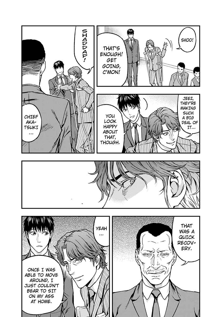 Page 3 Chapter 57 ROPPONGI BLACK CROSS