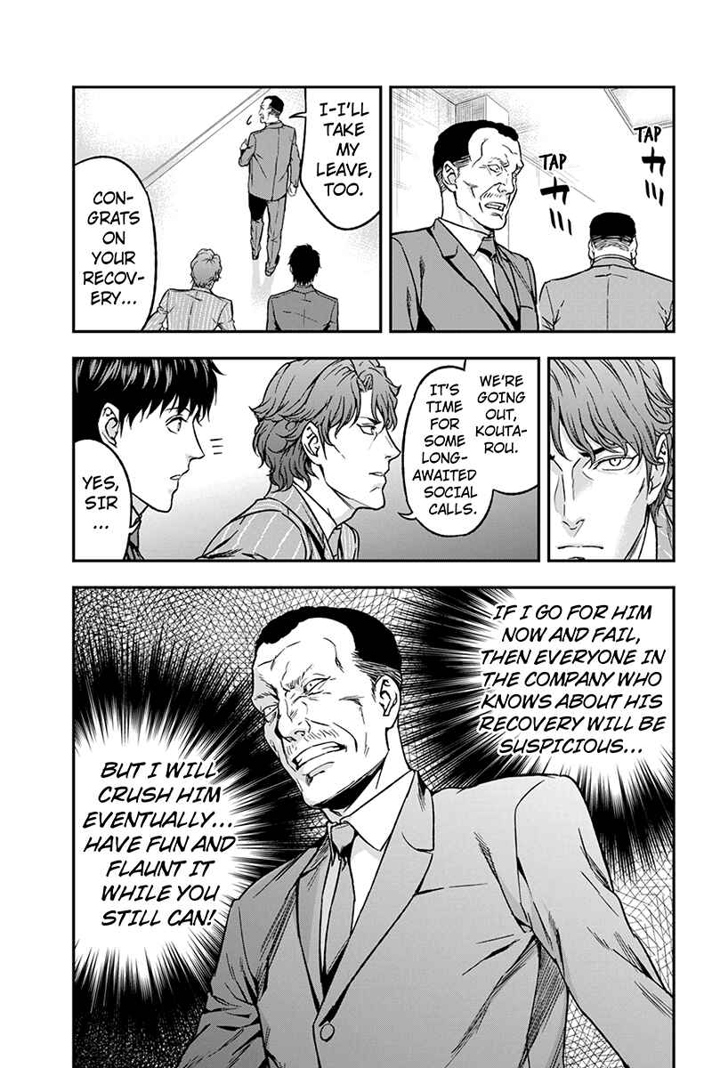 Page 5 Chapter 57 ROPPONGI BLACK CROSS