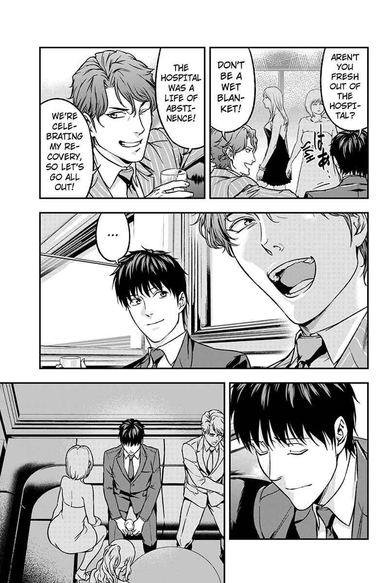 Page 7 Chapter 57 ROPPONGI BLACK CROSS
