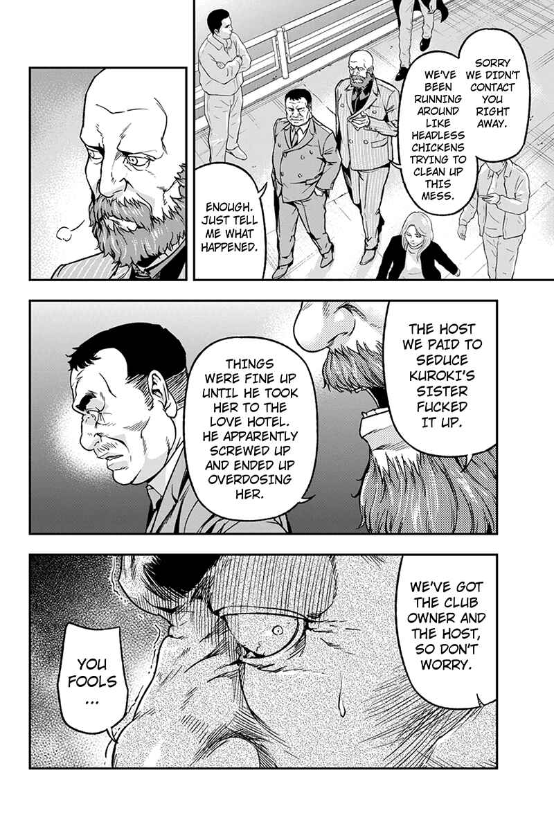 Page 8 Chapter 57 ROPPONGI BLACK CROSS