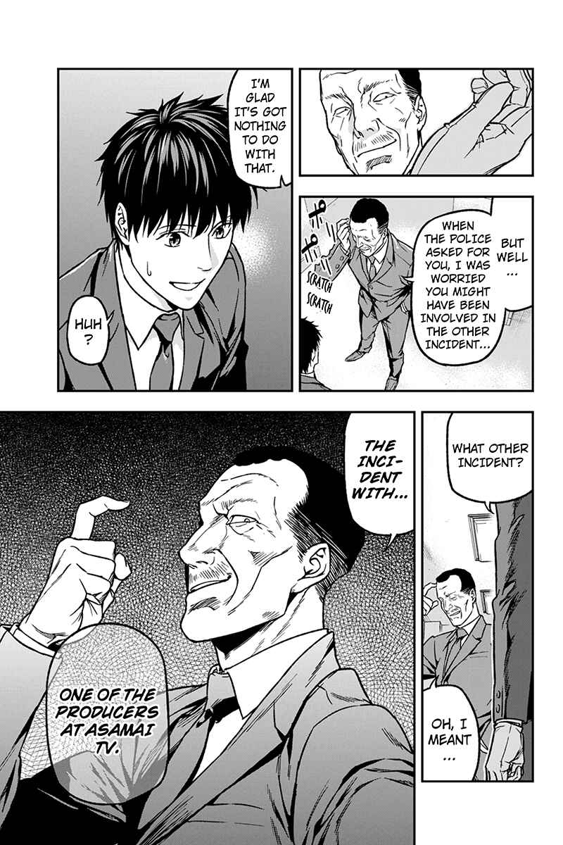 Page 7 Chapter 36 ROPPONGI BLACK CROSS