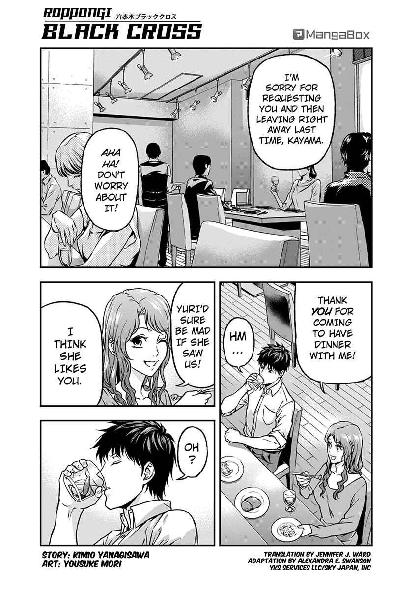 Page 1 Chapter 43 ROPPONGI BLACK CROSS