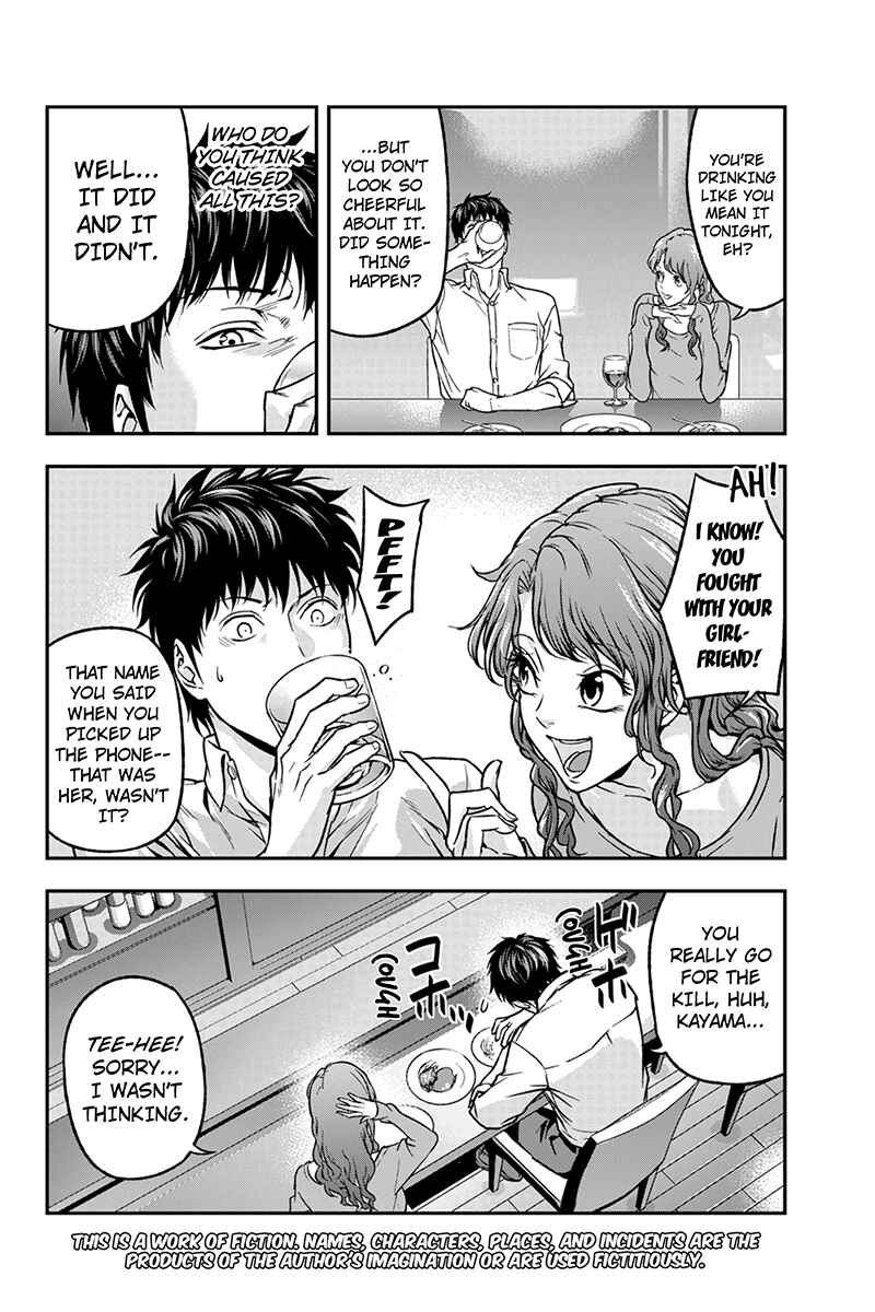 Page 2 Chapter 43 ROPPONGI BLACK CROSS