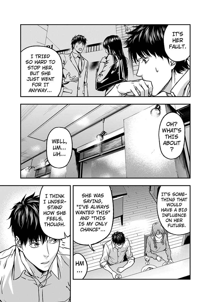 Page 3 Chapter 43 ROPPONGI BLACK CROSS