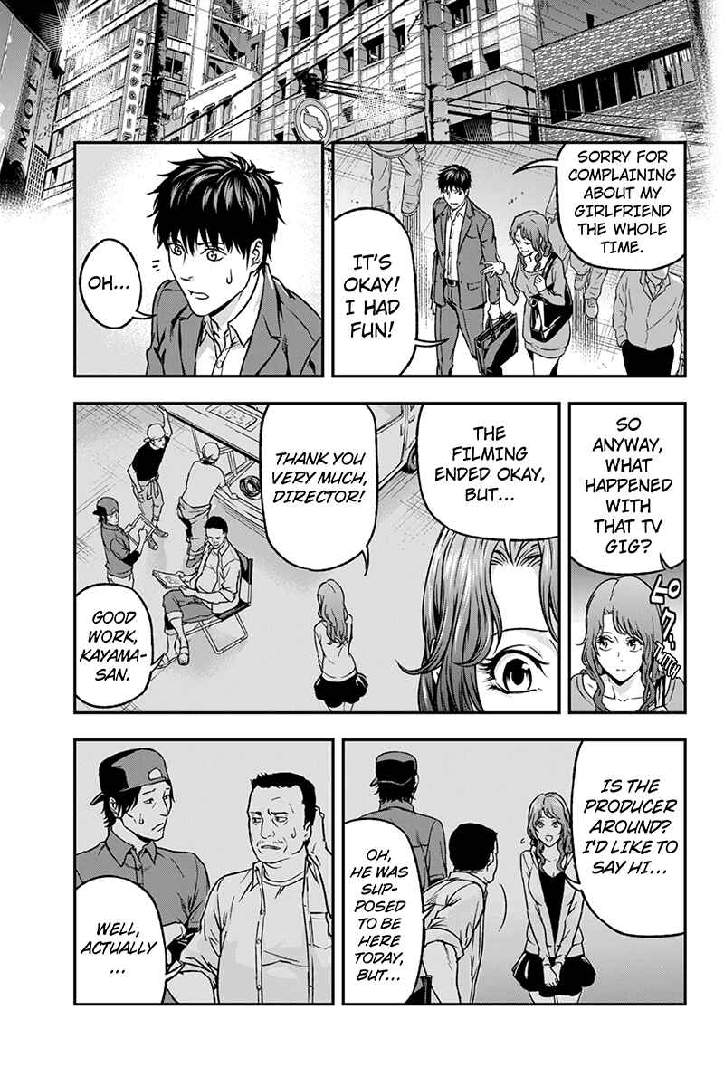 Page 5 Chapter 43 ROPPONGI BLACK CROSS