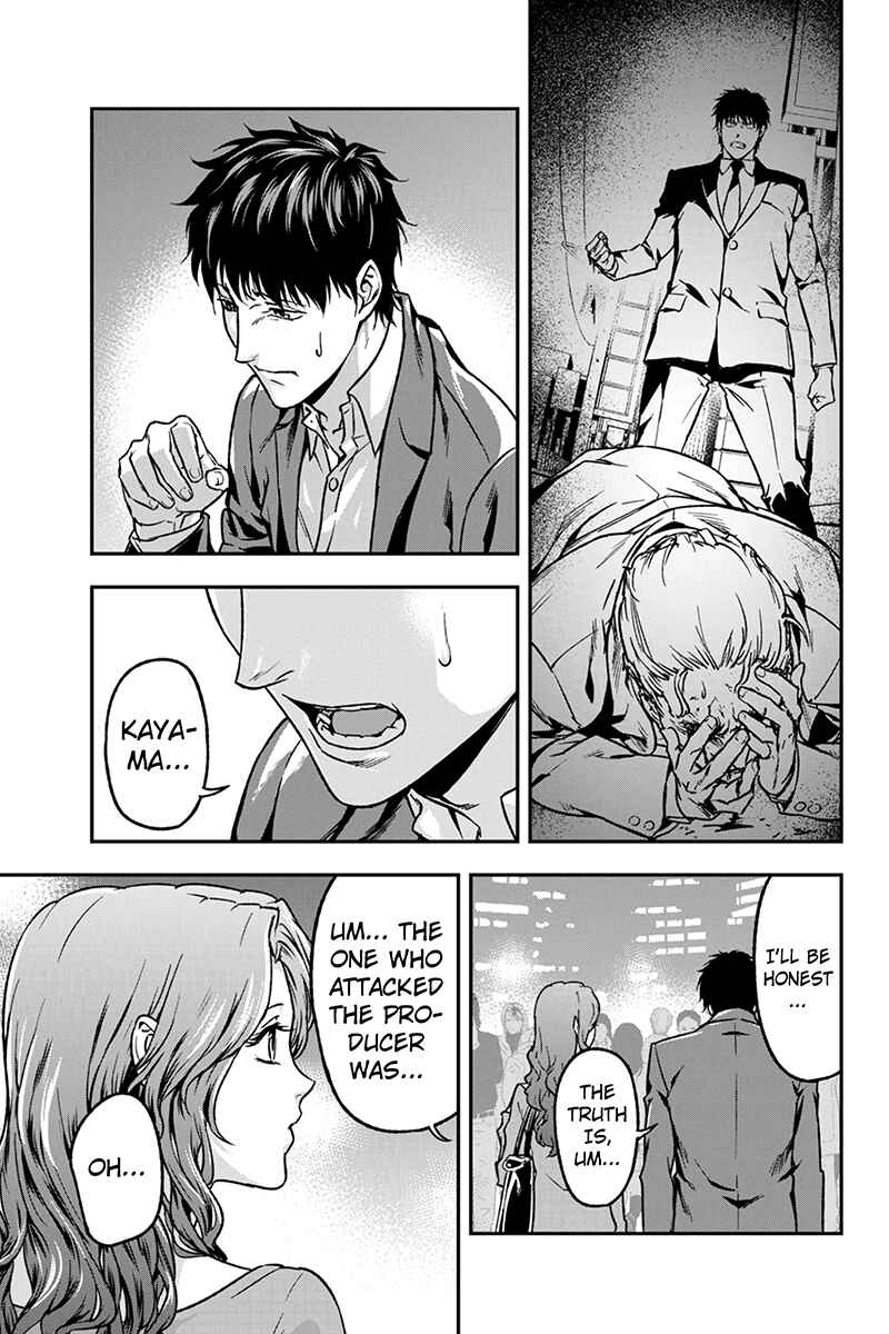 Page 7 Chapter 43 ROPPONGI BLACK CROSS
