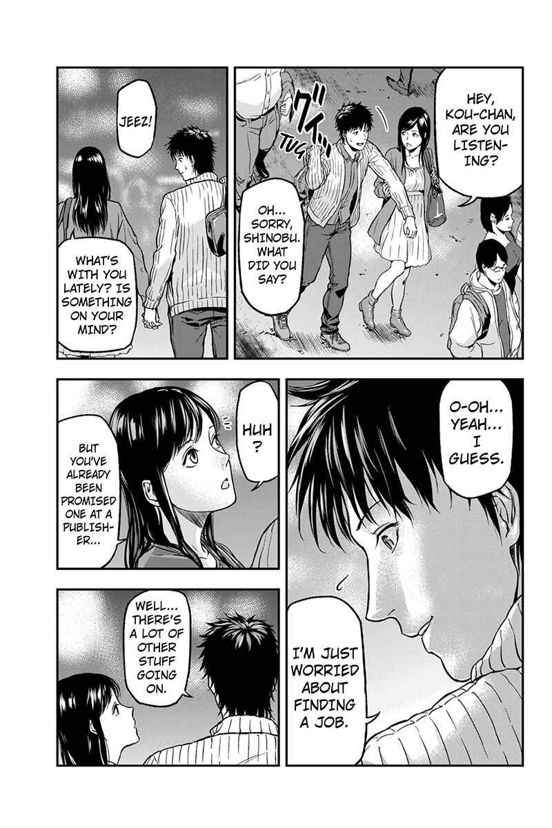 Page 5 Chapter 11 ROPPONGI BLACK CROSS