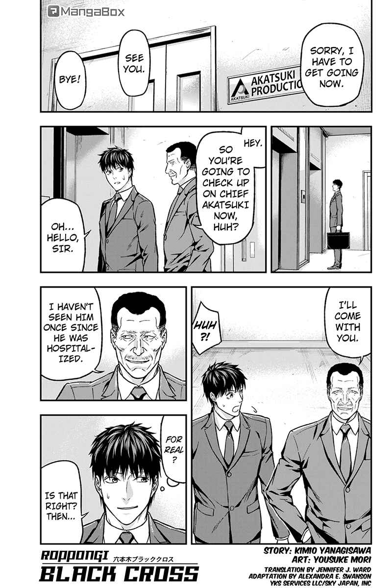 Page 1 Chapter 37 ROPPONGI BLACK CROSS