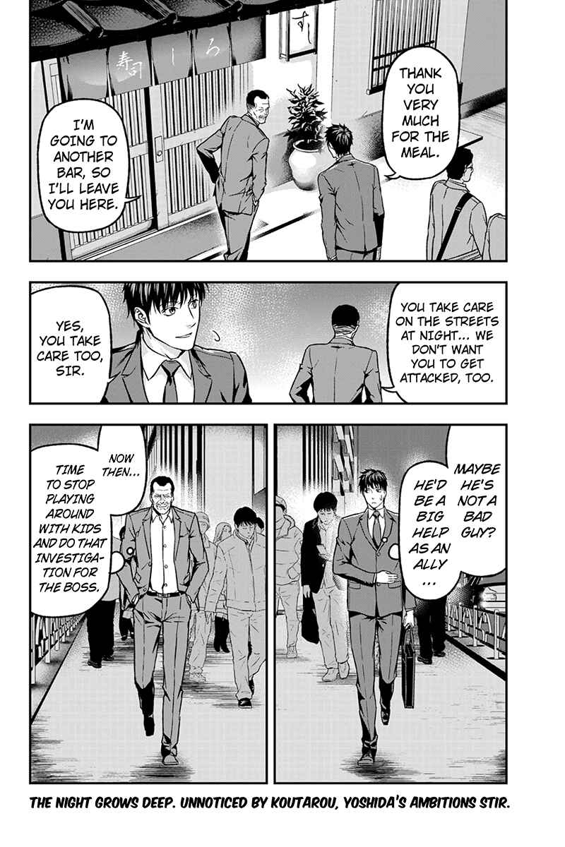 Page 10 Chapter 37 ROPPONGI BLACK CROSS