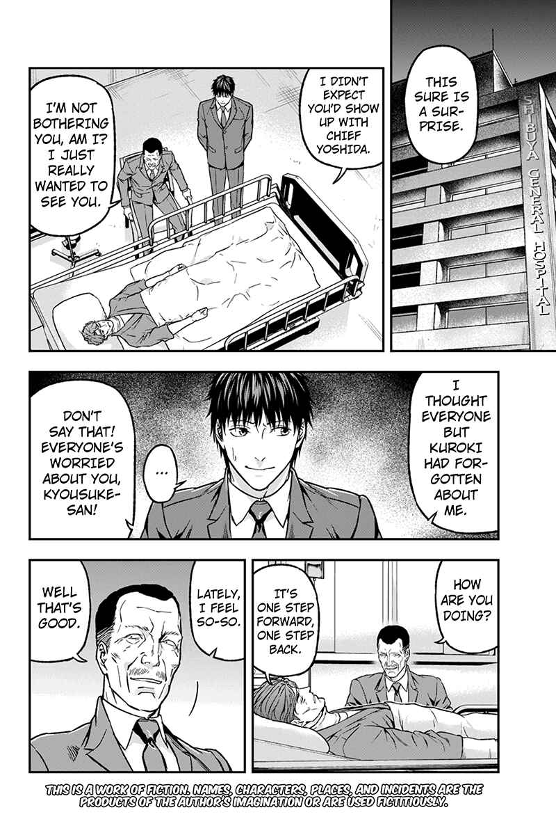 Page 2 Chapter 37 ROPPONGI BLACK CROSS