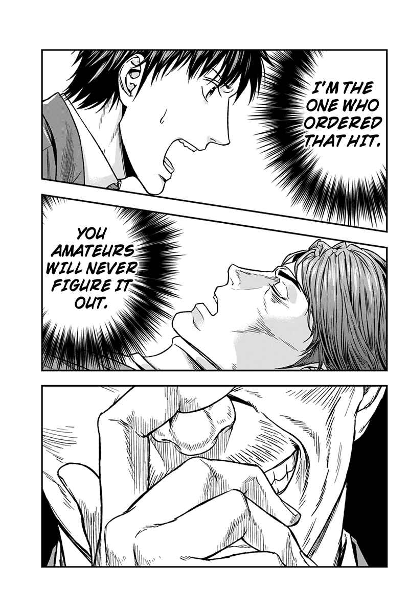 Page 5 Chapter 37 ROPPONGI BLACK CROSS
