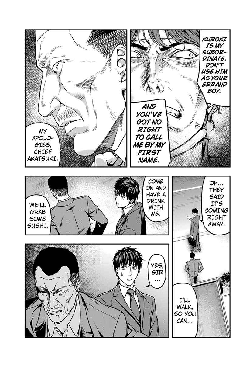 Page 7 Chapter 37 ROPPONGI BLACK CROSS