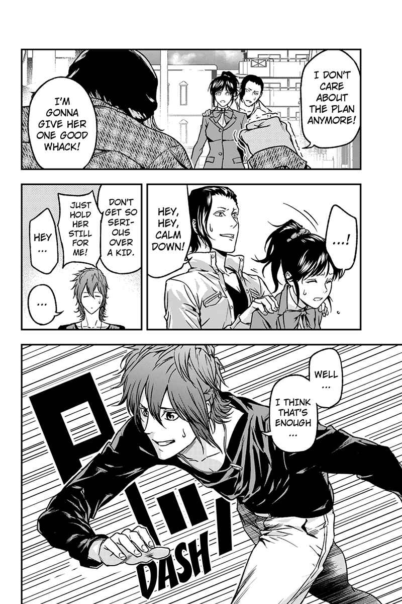 Page 6 Chapter 45 ROPPONGI BLACK CROSS