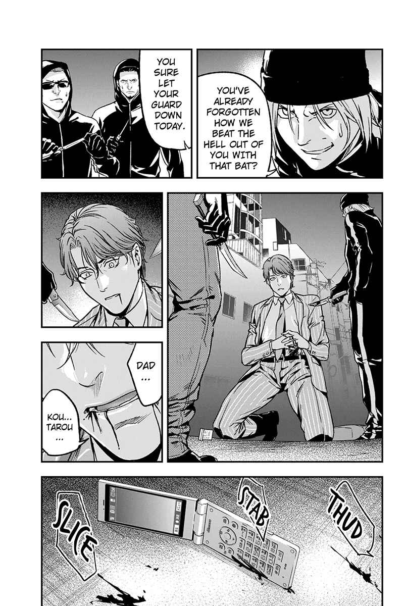 Page 3 Chapter 66 ROPPONGI BLACK CROSS